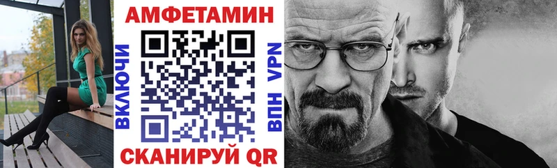 Купить где  Талдом  АМФЕТАМИН Premium 