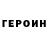 КЕТАМИН VHQ Artyom Sheptunov