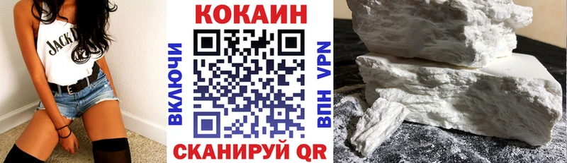 Cocaine VHQ Талдом