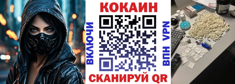 Cocaine FishScale  Купить  Талдом 