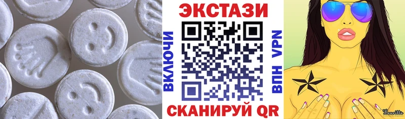 Купить где  Талдом  ЭКСТАЗИ MDMA 