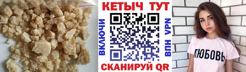 КЕТАМИН VHQ Талдом