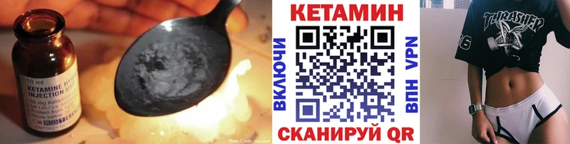 Кетамин VHQ  Купить  Талдом 