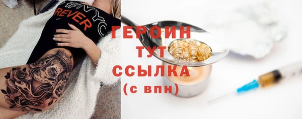 прущие грибы Бородино