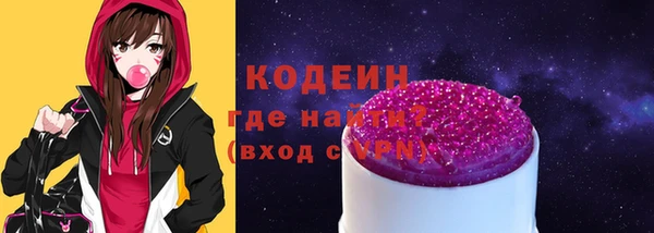 apvp Бронницы