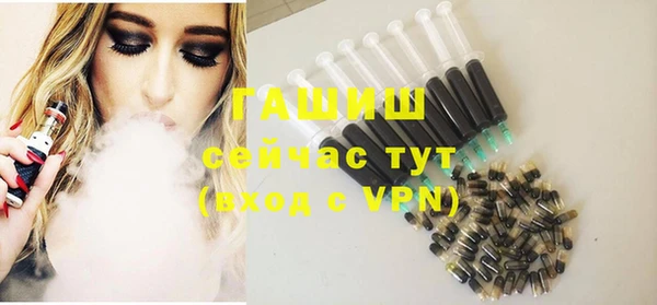 ECSTASY Бугульма