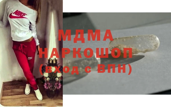 apvp Бронницы