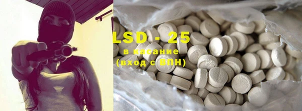 ECSTASY Бугульма