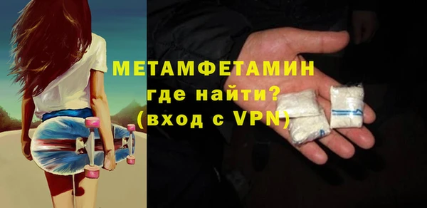 apvp Бронницы