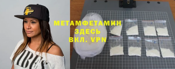 apvp Бронницы