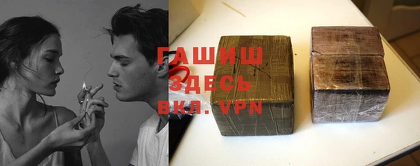 apvp Бронницы