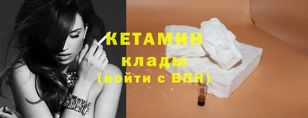ECSTASY Бугульма