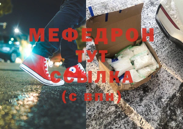 apvp Бронницы