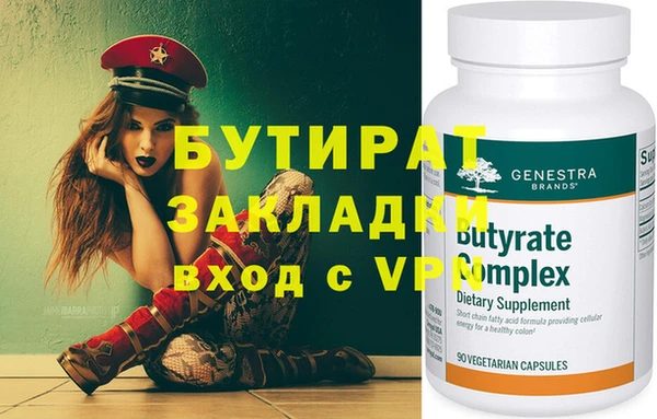 apvp Бронницы
