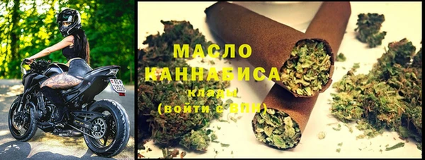 apvp Бронницы