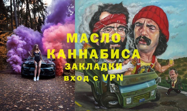 apvp Бронницы