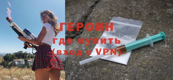 прущие грибы Бородино