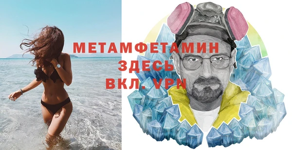 ECSTASY Бугульма