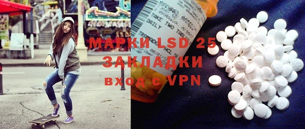 ECSTASY Бугульма