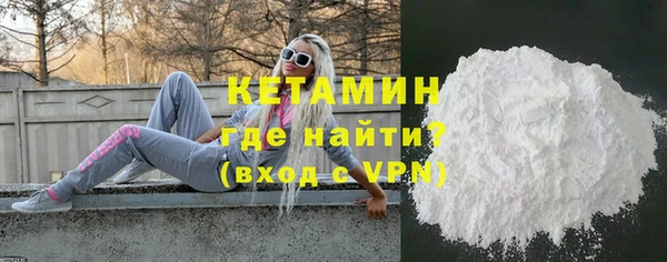 apvp Бронницы