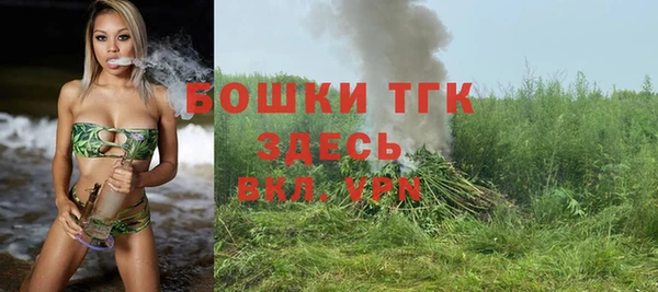 apvp Бронницы