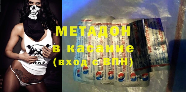 ECSTASY Бугульма