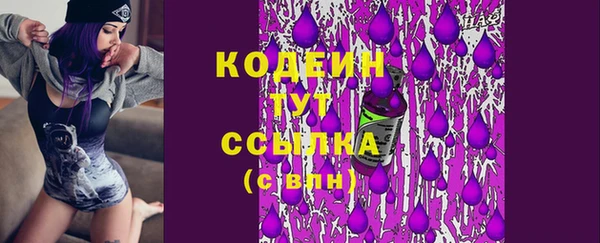 ECSTASY Бугульма