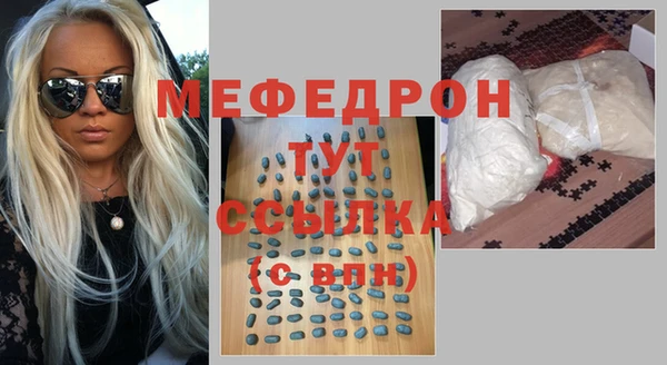ECSTASY Бугульма