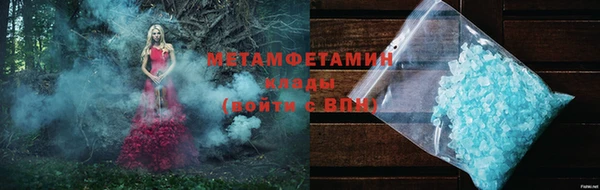 ECSTASY Бугульма