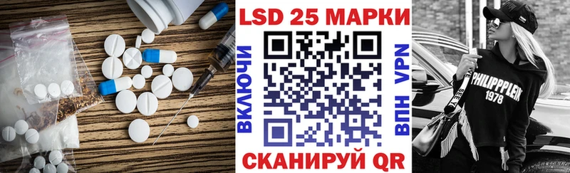 ЛСД экстази кислота  Купить  Талдом 