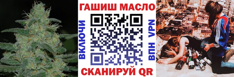Дистиллят ТГК гашишное масло  Купить где  Талдом 
